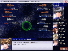 ɡAlmagest