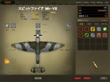 ɡHeroes in the Sky